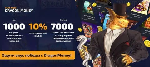 Dragon Casino
